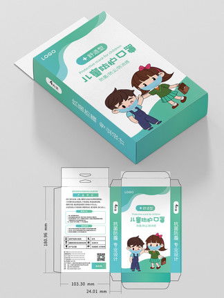 一次性用品包装设计素材免费下载指南