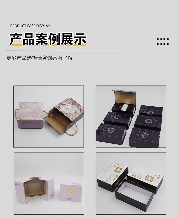 小批量个性化包装方案 瓦楞纸盒与白卡纸礼品盒的设计、打样与代理服务